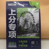 2025高考必刷题数学2三角函数与平面向量 商品缩略图0