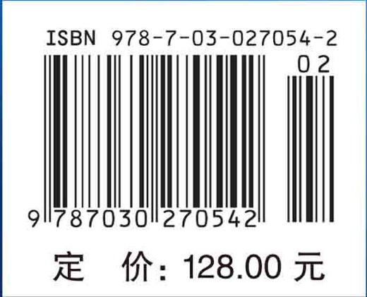 微纳光子集成 商品图2