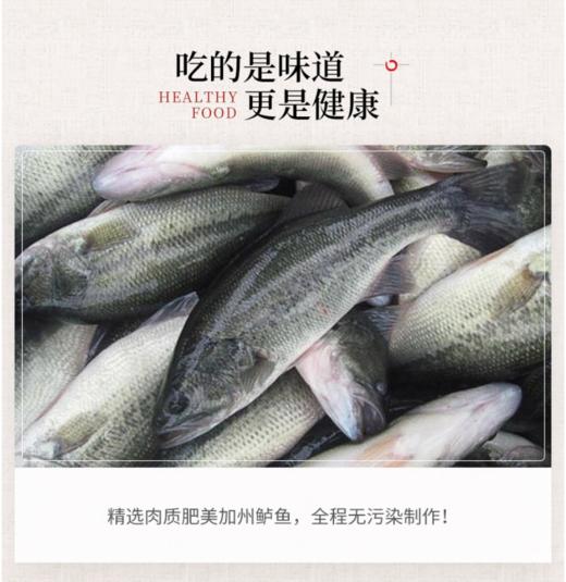 风干鲈鱼 商品图2
