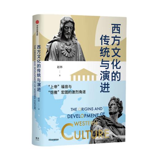 【含3册签名】赵林作品集（16册） 商品图8