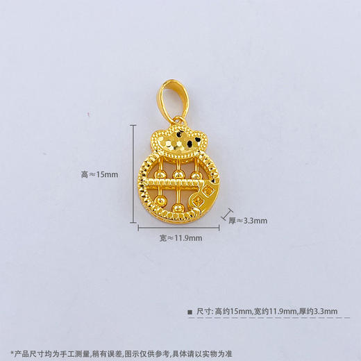 【限时克减150元】足金999.99 #福袋 【精品】五9黄金镂空鱼鳞算盘福袋吊坠（算盘珠可动）(ACDZ00350)（预售产品下单后不退款不退货不换货不补差价） 商品图4