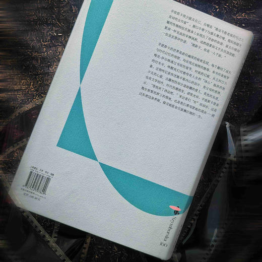 《辛波斯卡：诗心独具的私密传记》 商品图8