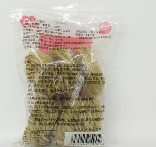 L悦绿野红薯粉500g 商品图3