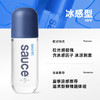 Sauce非理性水溶性润滑液 人体润滑剂【药房直供】 商品缩略图5