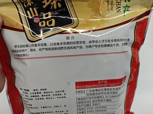 茶树菇180g/包 商品图4