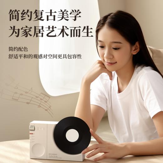 HYUNDAI时光黑胶唱片时钟蓝牙音箱YH-F170 商品图6