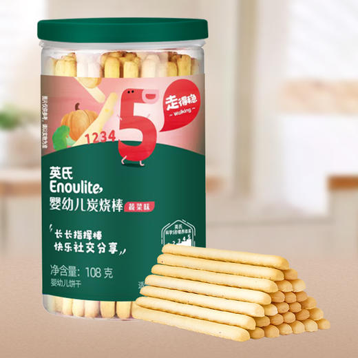 英氏婴幼儿炭烧棒蔬菜味【57元任选3件+4件礼品】 商品图1