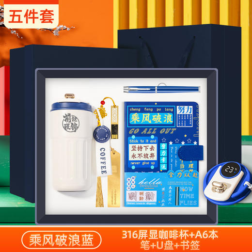 礼盒装【祝考生们金榜题名！好寓意心意十足】升学宴毕业季伴手礼金榜题名礼盒中高考考试加油激励礼品奖励送学生礼物，用满满的仪式感，给孩子加油鼓励。ry 商品图7