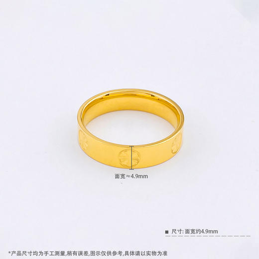 【限时克减150元】足金999.9 【精品】实心固口戒指镜面金米字纹圈戒（面宽约4.7-5.1mm）(ANWZJZ00002-1)（预售产品下单后不退款不退货不换货不补差价 商品图3