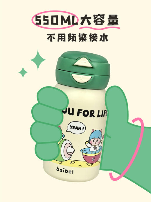 可爱高颜值保温杯（粉/绿） 商品图0