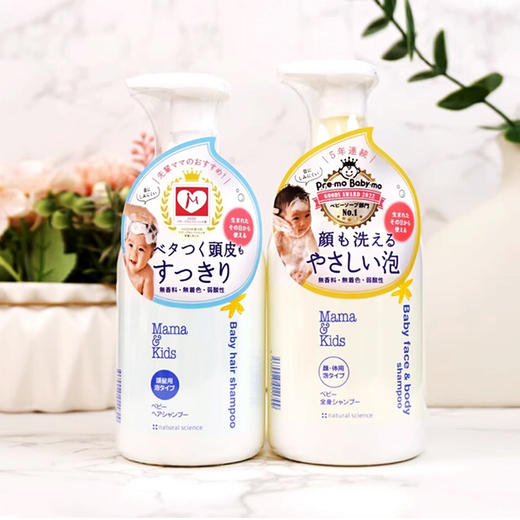 【新品】保税商品 mamakids新生儿专用（非现货 约1-2周到货） 商品图6