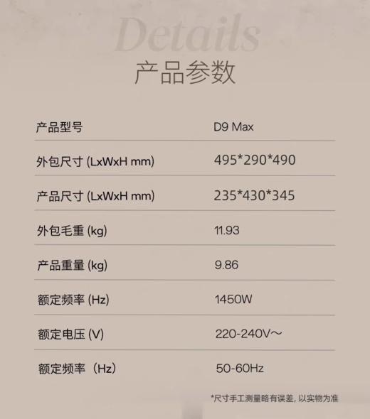 【6F】德龙全自动进口触屏咖啡机D9MAX 商品图13