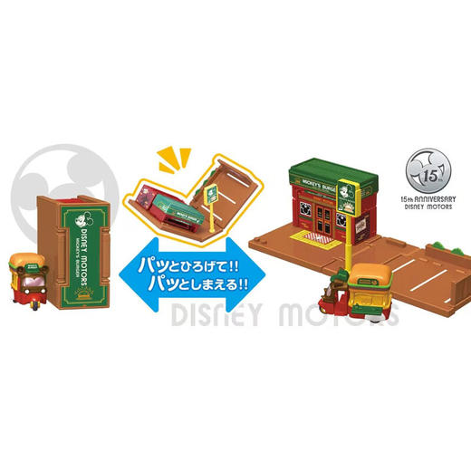 多美NO.913610仿真车汉堡店米奇款 商品图5