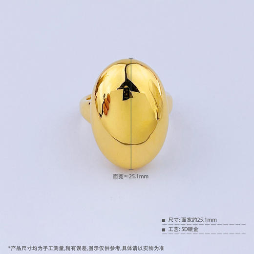 【限时克减150元】足金 【精品】无氰5D固口空心光面鸽子蛋艺术女戒(AR5DJZ00029)（预售产品下单后不退款不退货不换货不补差（预售产品下单后不退款不退货不换货不补差 商品图3