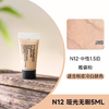 热卖！MAC魅可定制无暇粉底液5ml小样 N18 商品缩略图5