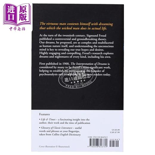 【中商原版】柯林斯经典 梦的解析 The Interpretation of Dreams 英文原版 Sigmund Freud 专业心理学 人文社科 商品图2