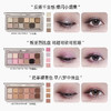 韩国 3CE三熹玉 12色眼影盘 商品缩略图5