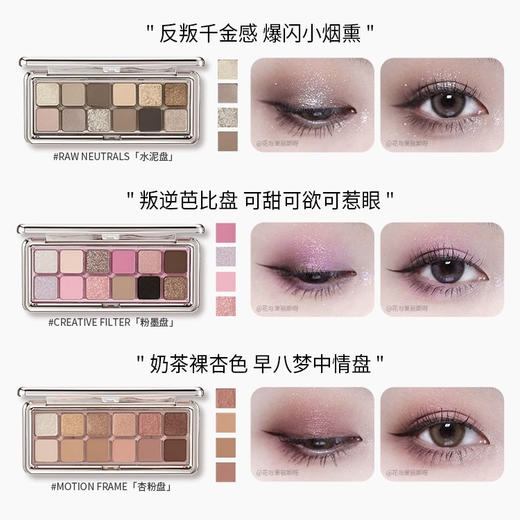 韩国 3CE三熹玉 12色眼影盘 商品图5