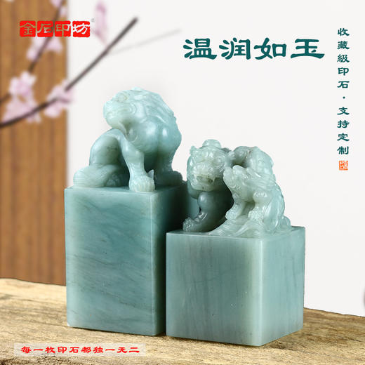 孤品精磨优质天青石方章扁章姓名章藏书章闲章压角章篆刻印章定制 商品图2