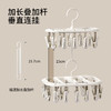 FaSoLa袜子晾晒架家用内衣内裤多功能阳台晾衣架儿童多夹子防风神器 商品缩略图2