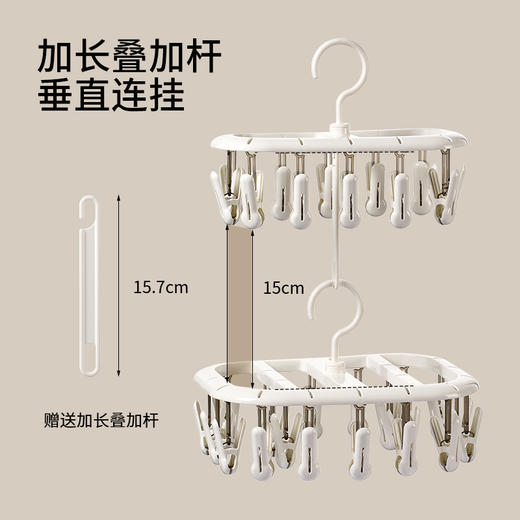 FaSoLa袜子晾晒架家用内衣内裤多功能阳台晾衣架儿童多夹子防风神器 商品图2