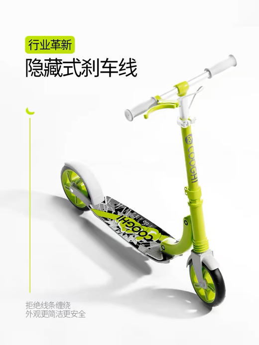 【品牌方直发】英国Cooghi酷骑X1香蕉款滑板车6-12岁大童 身高1.2-1.7米 商品图1