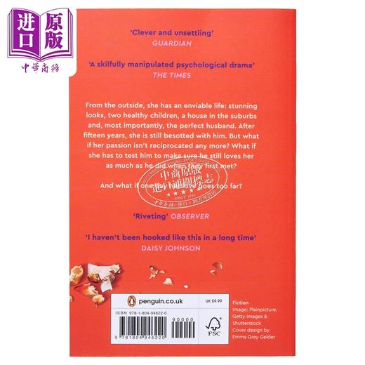 预售 【中商原版】我的丈夫 My Husband 英文原版 Maud Ventura 现当代文学 法国文学 爱情小说 商品图2