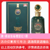 [宴席]潭酒传承（30）53度500ML*6瓶 商品缩略图0