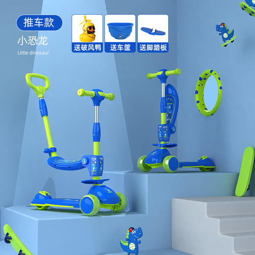 滑板车儿童溜溜车三合一1一3一6一12岁男孩女童小孩宝宝踏板滑滑车 商品图4