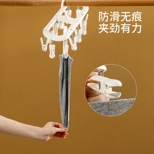 FaSoLa袜子晾晒架家用内衣内裤多功能阳台晾衣架儿童多夹子防风神器 商品图3