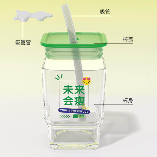 【积分兑换，会员专享福利】「6款可选！高颜值玻璃杯」趣味文字带盖ins风方形水杯 密封学生吸管杯礼品餐饮用具 商品图3