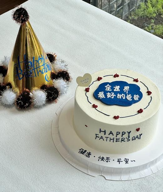 【父亲节主题】全世界最好的爸爸蛋糕 商品图0