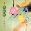 灵山铃·彩色福卡铃 商品缩略图0