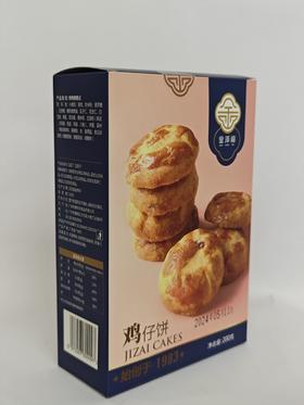 D金泽福手工鸡仔饼200g