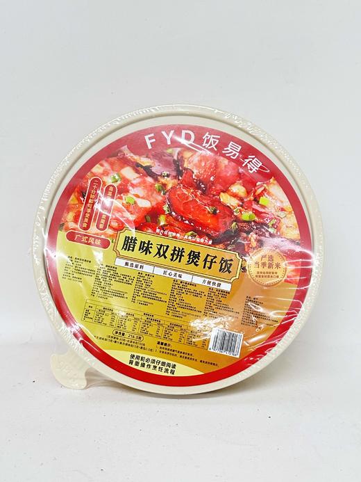 D6盒装组合款（煲仔饭） 商品图3