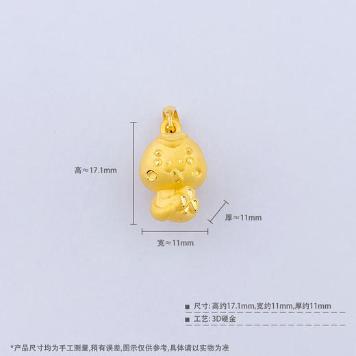 【限时7.5折】【定价黄金】足金 #儿童/宝宝 #蛇年新品 【精品】3D硬金空心蛇年生肖四叶草蛇宝宝吊坠(AR3DDZ00097)（预售产品下单后不退款不退货不换货不补差价） 商品图4