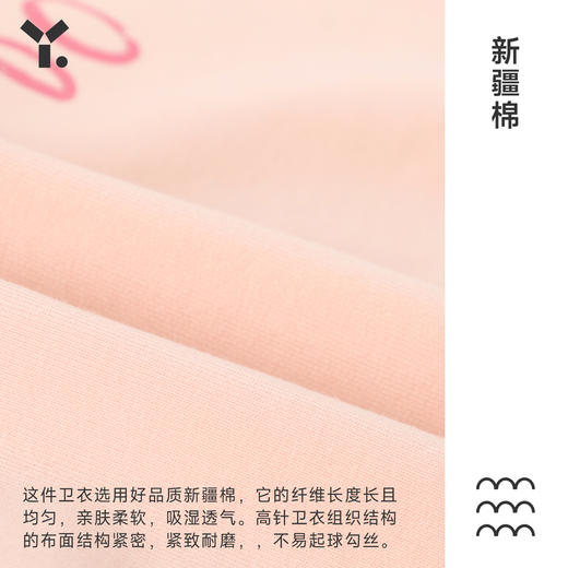 【7折特惠】幼岚儿童「朋友请回答」卫衣新款男女童柔软亲肤圆领卫衣ZY 商品图4