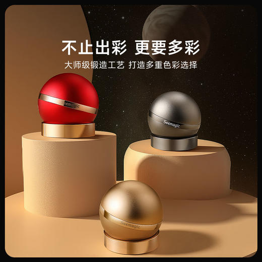 Seemagic醒刻电动指甲刀探索版礼盒磨甲器指甲剪男女生情人节礼物 商品图3