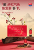 西麦红参阿胶肽饮电商（50ml*10） 商品缩略图0