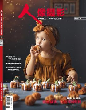 2024年6月刊