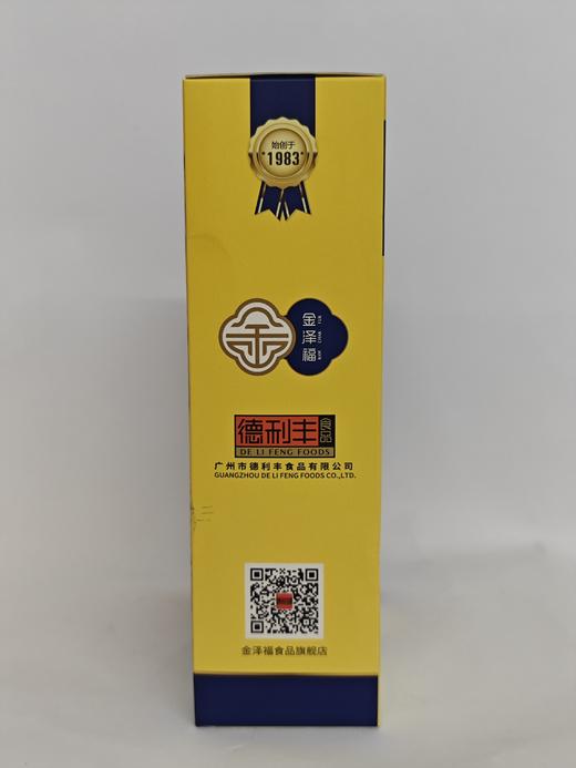 D金泽福手工核桃酥128g 商品图3