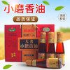 【纯芝麻酱​】香醇顺滑 品质纯正 商品缩略图3