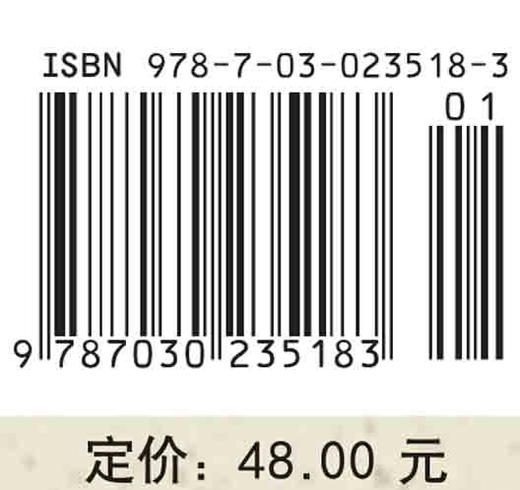 通信纠错中的数学 商品图2