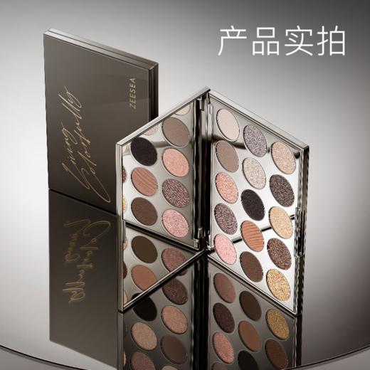 【一盘N妆 随性玩妆】[小滋特惠]ZEESEA滋色星光熠熠十五色眼影盘 商品图2