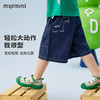 【110-140】【MQDmini】夏款男童牛仔短裤冰感棉百搭裤子 商品缩略图2