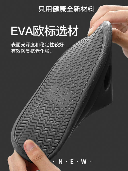 【春夏上新】经久耐穿赛后恢复居家日常eva拖鞋防滑防臭夏季浴室洗澡家用踩屎感凉拖鞋 商品图2