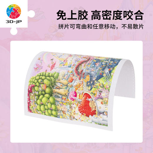 【折扣商品 不退不换】1000片 平面塑料拼图 H3526 shinji yamamoto-梦之国 商品图1