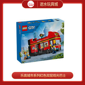 乐高积木L60407乐高城市系列红色双层观光巴士