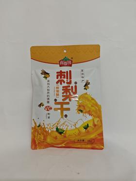 D高原颂刺梨干76g