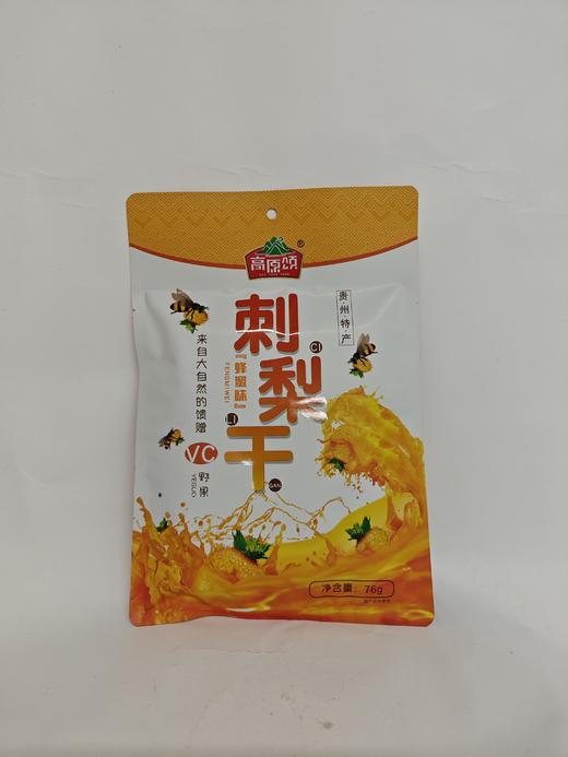 D高原颂刺梨干76g 商品图0